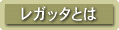 Kb^Ƃ